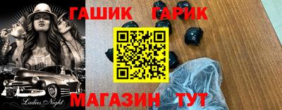 каннабис Наро-Фоминск