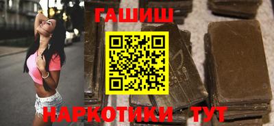 каннабис Наро-Фоминск