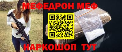 каннабис Наро-Фоминск