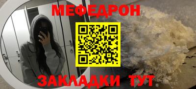 каннабис Наро-Фоминск