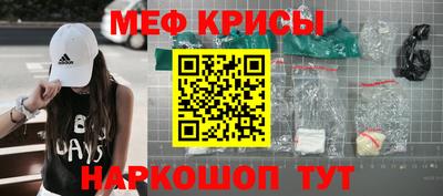марихуана Нальчик