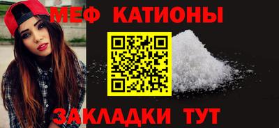 каннабис Наро-Фоминск