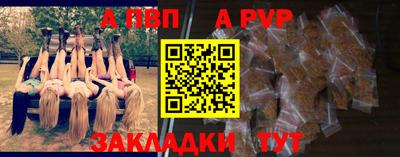 каннабис Наро-Фоминск