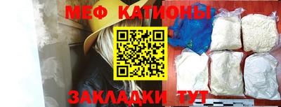 марихуана Нальчик