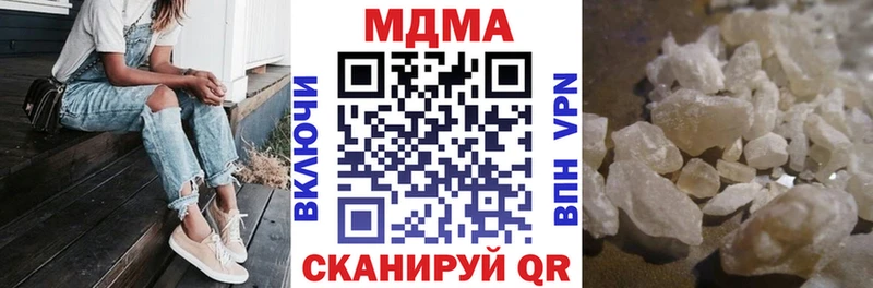 МДМА Molly купить Верхняя Пышма
