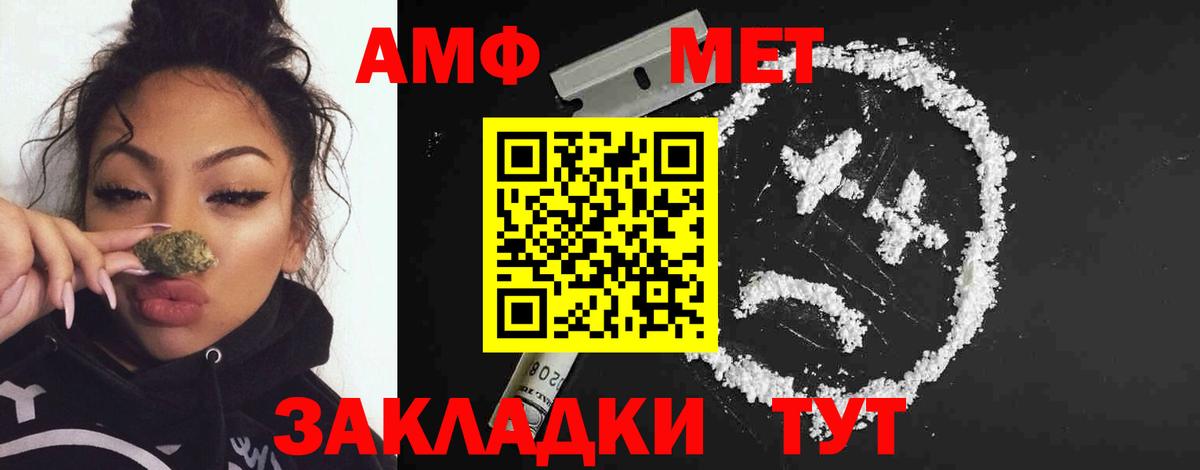 Верхняя Пышма  Метамфетамин кристалл  Вход с VPN 