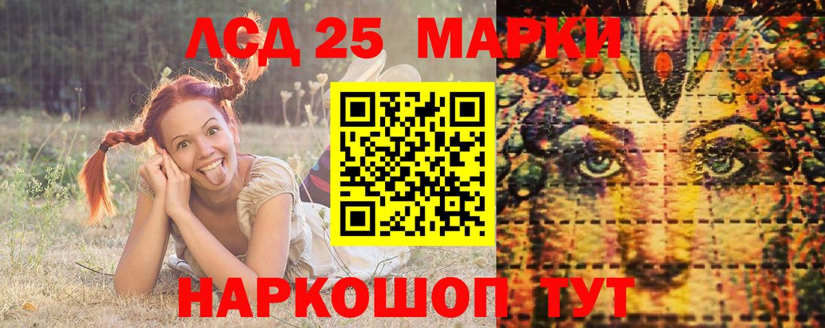 Верхняя Пышма  Марки N-bome  Вход с VPN  Марки N-bome 1,8мг 