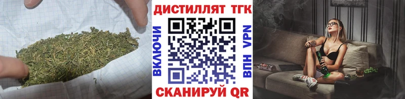Дистиллят ТГК гашишное масло  Верхняя Пышма 