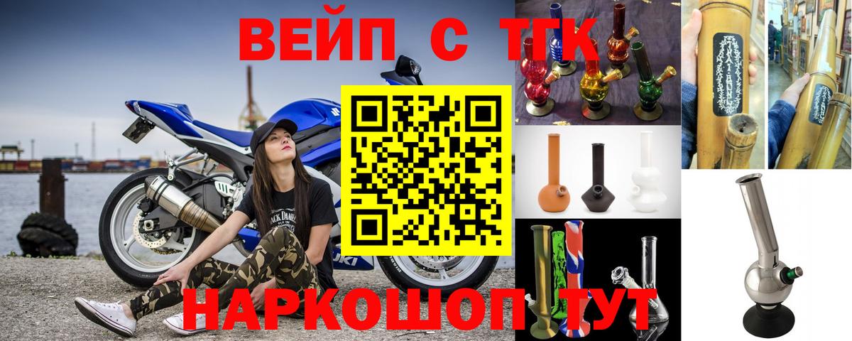 ТГК гашишное масло  Вход с VPN  hydra маркетплейс  Верхняя Пышма 