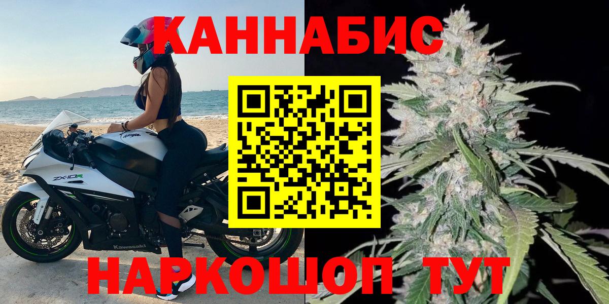 Верхняя Пышма  Каннабис сатива  Марихуана план  Шишки марихуана Bruce Banner  Вход с VPN  Бошки марихуана план 